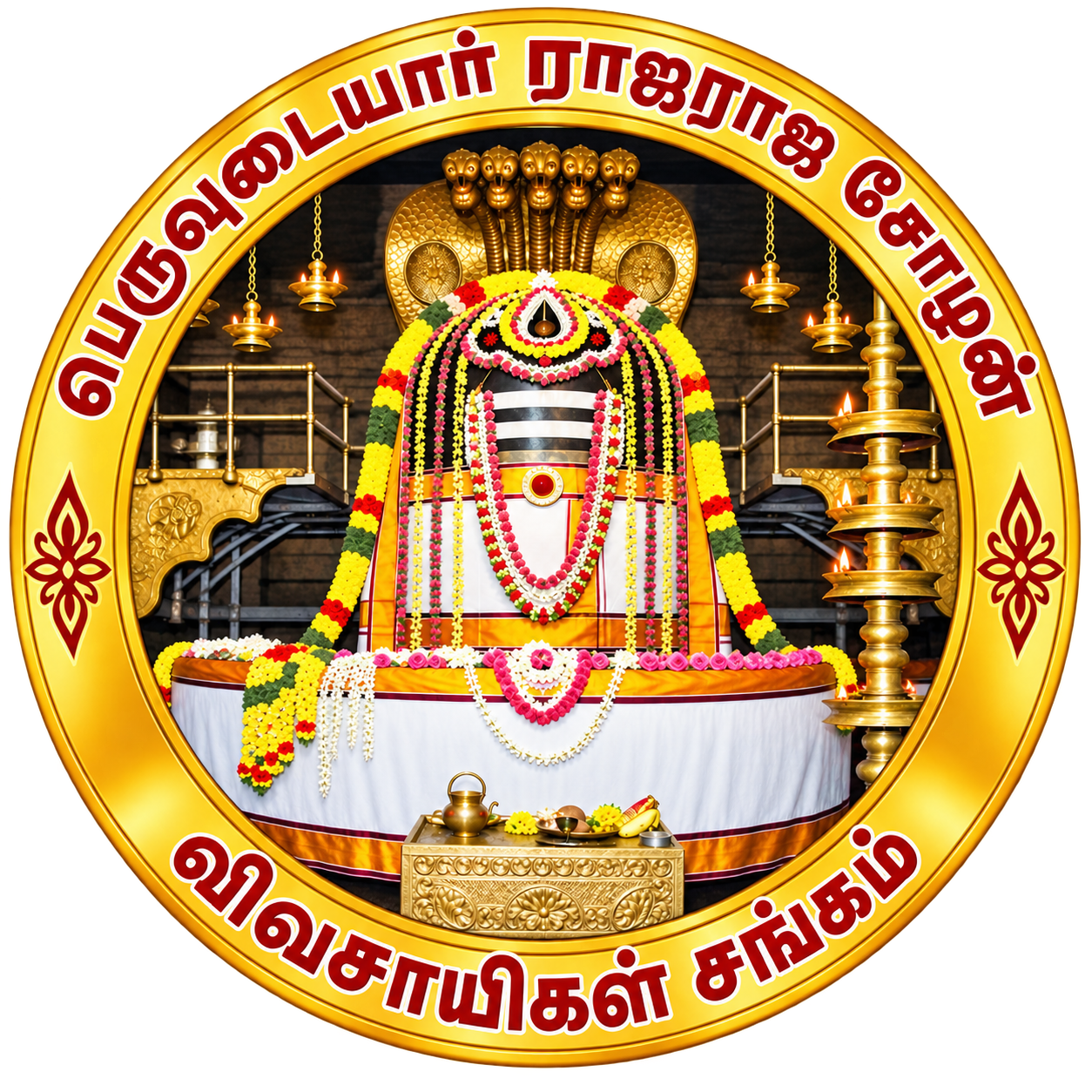 Lingam Bharani Logo